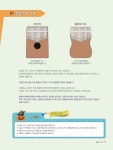 [중고] 마녀의 칼림바 (스프링) : 알라딘