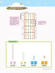 [중고] 마녀의 칼림바 (스프링) : 알라딘