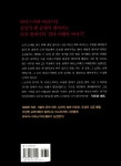 어두운 여관 | 작가 아리스 시리즈 | 아리스가와 아리스 | 알라딘 어두운 여관 | 작가 아리스 시리즈  | 아리스가와 아리스