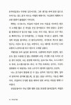 어두운 여관 | 작가 아리스 시리즈 | 아리스가와 아리스 | 알라딘 어두운 여관 | 작가 아리스 시리즈  | 아리스가와 아리스