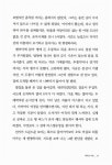 어두운 여관 | 작가 아리스 시리즈 | 아리스가와 아리스 | 알라딘 어두운 여관 | 작가 아리스 시리즈  | 아리스가와 아리스