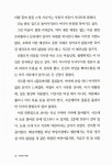 어두운 여관 | 작가 아리스 시리즈 | 아리스가와 아리스 | 알라딘 어두운 여관 | 작가 아리스 시리즈  | 아리스가와 아리스