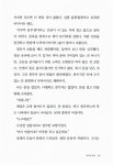 어두운 여관 | 작가 아리스 시리즈 | 아리스가와 아리스 | 알라딘 어두운 여관 | 작가 아리스 시리즈  | 아리스가와 아리스