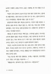 어두운 여관 | 작가 아리스 시리즈 | 아리스가와 아리스 | 알라딘 어두운 여관 | 작가 아리스 시리즈  | 아리스가와 아리스
