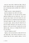 어두운 여관 | 작가 아리스 시리즈 | 아리스가와 아리스 | 알라딘 어두운 여관 | 작가 아리스 시리즈  | 아리스가와 아리스