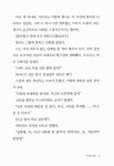 어두운 여관 | 작가 아리스 시리즈 | 아리스가와 아리스 | 알라딘 어두운 여관 | 작가 아리스 시리즈  | 아리스가와 아리스