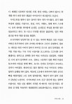 어두운 여관 | 작가 아리스 시리즈 | 아리스가와 아리스 | 알라딘 어두운 여관 | 작가 아리스 시리즈  | 아리스가와 아리스