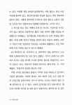 어두운 여관 | 작가 아리스 시리즈 | 아리스가와 아리스 | 알라딘 어두운 여관 | 작가 아리스 시리즈  | 아리스가와 아리스