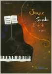 알라딘: [중고] Jazz Scale Book [중고] Jazz Scale Book