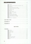 2020 Login 전산회계 1급 : 핵심요약 및 기출문제 | 2020 Login | 김영철 | 알라딘 2020 Login 전산회계 1급 : 핵심요약 및 기출문제... 