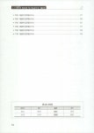 2020 Login 전산회계 1급 : 핵심요약 및 기출문제 | 2020 Login | 김영철 | 알라딘 2020 Login 전산회계 1급 : 핵심요약 및 기출문제... 