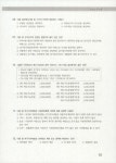 알라딘: 2020 Login FAT 1급 기출문제 2020 Login FAT 1급 기출문제