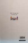 알라딘: [중고] 장애인 가족지원을 위한 증거기반의 실제 [중고] 장애인 가족지원을 위한 증거기반의 실제