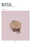 알라딘: 바질 Basil : V.08 청소 바질 Basil : V.08 청소