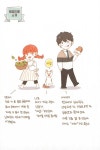 [중고] 밥 먹고 갈래요? 6 | 오묘 글.그림 | 알라딘 [중고] 밥 먹고 갈래요? 6 | 오묘 글.그림