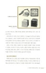 알라딘: [중고] 조선왕비 오백년사 [중고] 조선왕비 오백년사