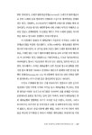 주권과 국제정치 | 전재성 | 알라딘 주권과 국제정치 | 전재성