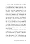 주권과 국제정치 | 전재성 | 알라딘 주권과 국제정치 | 전재성
