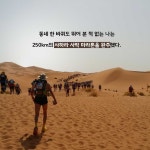 현대김포더캐시미어임희선 | 차라리 사막을 달리는 건 어때? | 임희선 | 알라딘 차라리 사막을 달리는 건 어때? | 임희선