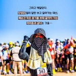 현대김포더캐시미어임희선 | 차라리 사막을 달리는 건 어때? | 임희선 | 알라딘 차라리 사막을 달리는 건 어때? | 임희선
