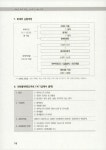 알라딘: 2020 Login FAT 2급 회계실무 2020 Login FAT 2급 회계실무
