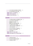알라딘: [중고] 유튜브 영상 편집을 위한 프리미어 프로 [중고] 유튜브 영상 편집을 위한 프리미어 프로