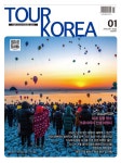 알라딘: 투어 코리아 Tour Korea 2020.1 투어 코리아 Tour Korea 2020.1