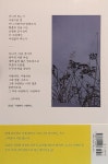 알라딘: [중고] 시가 있는 아침 [중고] 시가 있는 아침