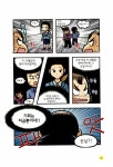 [중고] 탈모왕 이마반 | 알라딘 [중고] 탈모왕 이마반