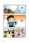 [중고] 탈모왕 이마반 | 알라딘 [중고] 탈모왕 이마반