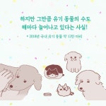 [전자책] 어서 오세요, 멍냥 동물병원입니다 : 강아지 고양이와 함께한 매일매일 다른 날 | 도미타 키비 | 알라딘 어서 오세요, 멍냥 동물병원입니다... 