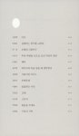 [중고] 시인의 시작 | 시요일 엮음 | 알라딘 [중고] 시인의 시작 | 시요일 엮음