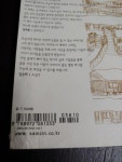 알라딘: [중고] 연탄길 [중고] 연탄길