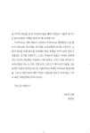 [중고] 의로움의 힘 | 최원탁 | 알라딘 [중고] 의로움의 힘 | 최원탁