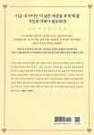 알라딘: 아이의 자존감을 위한 부모 인문학 아이의 자존감을 위한 부모 인문학