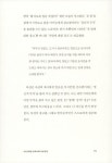 알라딘: 아이의 자존감을 위한 부모 인문학 아이의 자존감을 위한 부모 인문학