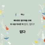 알라딘: [중고] 한 권으로 듣는 클래식 [중고] 한 권으로 듣는 클래식