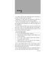 [중고] 2020 기본핵심이론 스마트 물리 | 알라딘 [중고] 2020 기본핵심이론 스마트 물리