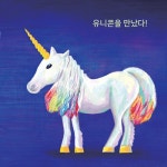 알라딘: [중고] 과자 마을 팝코닌 [중고] 과자 마을 팝코닌