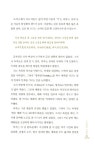 알라딘: [중고] 송선생의 중국문학교실 셋째권 [중고] 송선생의 중국문학교실 셋째권