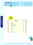 알라딘: EBS TV 중학 여름방학특강 3학년 EBS TV 중학 여름방학특강 3학년