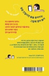 알라딘: 우리 아이, 넛지 영어 우리 아이, 넛지 영어