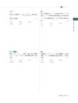 2021 무료 동영상과 함께하는 경찰대학 6년간 기출문제 다잡기 [국.영.수] : 알라딘