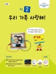 알라딘: 엔트리와 마이크로비트로 배우는 기초 코딩 엔트리와 마이크로비트로 배우는 기초 코딩