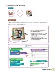 알라딘: 엔트리와 마이크로비트로 배우는 기초 코딩 엔트리와 마이크로비트로 배우는 기초 코딩
