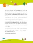 엔트리와 마이크로비트로 배우는 기초 코딩 | 블록 코딩과 마이크로비트의 만남 1 | 씨마스 에듀 코딩 교육 연구회 | 알라딘 엔트리와... 