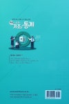 [중고] 엑셀로 쉽게 배우는 기초통계 | 알라딘 [중고] 엑셀로 쉽게 배우는 기초통계