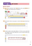 알라딘: [중고] 엑셀 기초 [중고] 엑셀 기초
