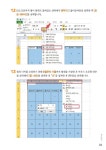 알라딘: [중고] 엑셀 기초 [중고] 엑셀 기초