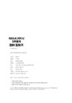 기본동사구만으로 자유롭게 영어 말하기 | 배진규 | 알라딘 기본동사구만으로 자유롭게 영어 말하기 | 배진규
